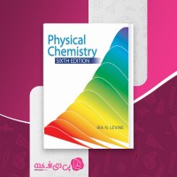 کتاب Physical Chemistry لواین چاپ ششم دانلود PDF