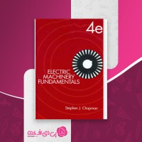 کتاب Electric Machinery Fundamentals چاپمن دانلود PDF