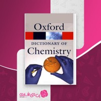 کتاب Dictionary of Chemistry آکسفورد دانلود PDF