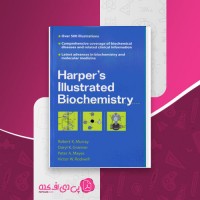 کتاب Harpers Illustrated Biochemistry روبرت موری دانلود PDF