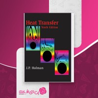 کتاب Heat Transfer ویرایش 10 جی پی هولمن دانلود PDF