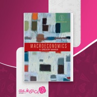 کتاب Macroeconomics ان گرگوری منکیو دانلود PDF