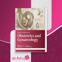 کتاب Obstetrics and Gynaecology ساباراتنام آرولکوماران دانلود PDF