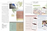 کتاب اطلس بیماری‌های قلبی و سکته مغزی جودیت مک کی دانلود pdf-1