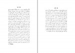 کتاب تاریخ اصطلاحات کلیسا جان الدر دانلود pdf-1