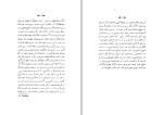 کتاب تاریخ اصطلاحات کلیسا جان الدر دانلود pdf-1