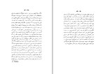 کتاب تاریخ اصطلاحات کلیسا جان الدر دانلود pdf-1