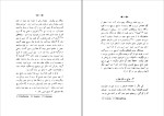 کتاب تاریخ اصطلاحات کلیسا جان الدر دانلود pdf-1