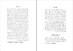 کتاب تاریخ اصطلاحات کلیسا جان الدر دانلود pdf-1