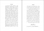 کتاب تاریخ اصطلاحات کلیسا جان الدر دانلود pdf-1