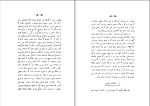 کتاب تاریخ اصطلاحات کلیسا جان الدر دانلود pdf-1