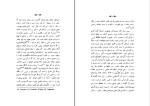 کتاب تاریخ اصطلاحات کلیسا جان الدر دانلود pdf-1