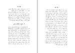 کتاب تاریخ اصطلاحات کلیسا جان الدر دانلود pdf-1