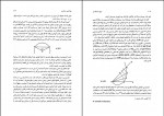 کتاب تاریخ و فلسفه علم لویس ویلیام هلزی هال دانلود pdf-1