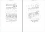 کتاب تاریخ پانصد ساله خوزستان احمد کسروی دانلود pdf-1