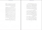 کتاب تاریخ پانصد ساله خوزستان احمد کسروی دانلود pdf-1