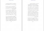 کتاب تاریخ پانصد ساله خوزستان احمد کسروی دانلود pdf-1