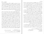 کتاب تالشان حسین احمدی دانلود pdf-1