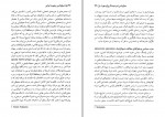 کتاب دموکراسی و هویت ایرانی پیروز مجتهد زاده دانلود pdf-1