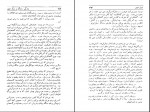 کتاب زندگی جنگ و دیگر هیچ اوریانا فالاچی دانلود pdf-1