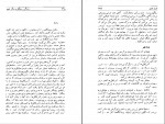 کتاب زندگی جنگ و دیگر هیچ اوریانا فالاچی دانلود pdf-1