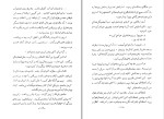 کتاب سرگیوس پیر لئو تولستوی دانلود pdf-1