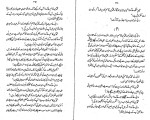 کتاب محمد بن قاسم نسیم حجازی دانلود PDF-1