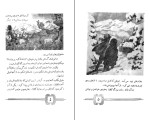 کتاب هایدی یوهانا اشپیری دانلود PDF-1