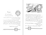 کتاب هایدی یوهانا اشپیری دانلود PDF-1