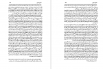 کتاب دنیای اسلام بخش سوم مالیس روت ون دانلود PDF-1