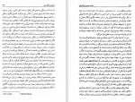 کتاب فلسفه سیاسی آیزابرلین جان گری وخشایار دیهیمی دانلودpdf-1