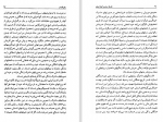 کتاب فلسفه سیاسی آیزابرلین جان گری وخشایار دیهیمی دانلودpdf-1