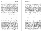 کتاب فلسفه سیاسی آیزابرلین جان گری وخشایار دیهیمی دانلودpdf-1