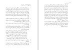 کتاب مبانی کمونیسم فردیش انگلس دانلود pdf-1