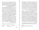 کتاب آزادی و سازمان برتراند راسل دانلود PDF-1