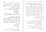 کتاب آموزش گفتار پل ژاگو دانلود PDF-1