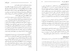 کتاب آموزش گفتار پل ژاگو دانلود PDF-1