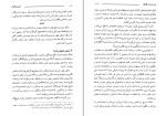 کتاب آموزش گفتار پل ژاگو دانلود PDF-1