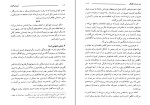 کتاب آموزش گفتار پل ژاگو دانلود PDF-1