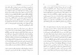 کتاب آن دنیای دیگر ولادیمیر نباکف دانلود PDF-1