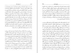 کتاب آن دنیای دیگر ولادیمیر نباکف دانلود PDF-1