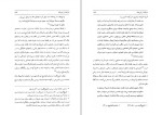 کتاب اتابکان لر کوچک سعادت خودگو دانلود PDF-1