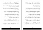 کتاب اتحادیه ی ابلهان جان کندی تول دانلود pdf-1