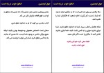 کتاب ارزش خود را بدانید جول اوستین دانلود pdf-1