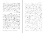 کتاب از عمل تا اندیشه هانری والن دانلود PDF-1