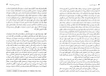 کتاب از عمل تا اندیشه هانری والن دانلود PDF-1