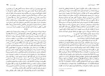 کتاب از عمل تا اندیشه هانری والن دانلود PDF-1