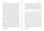 کتاب از عمل تا اندیشه هانری والن دانلود PDF-1