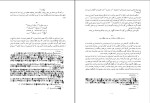 کتاب تاریخ ارمنیان موسس خورناتسی دانلود pdf-1