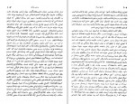 کتاب تاریخ ایران بعد از اسلام عبدالحسین زرین کوب دانلود PDF-1